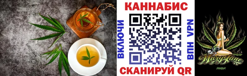 продажа наркотиков  Ясногорск  Печенье с ТГК марихуана 