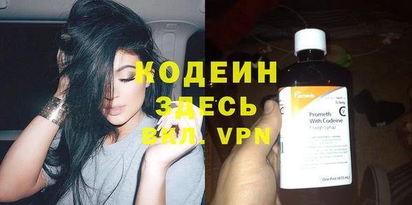 хмурый Армянск
