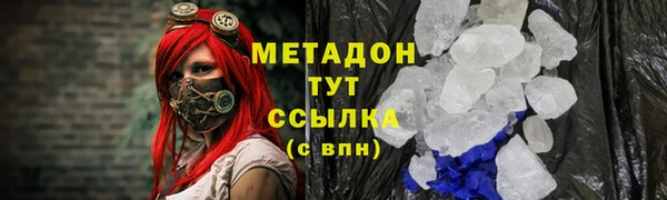скорость mdpv Аркадак