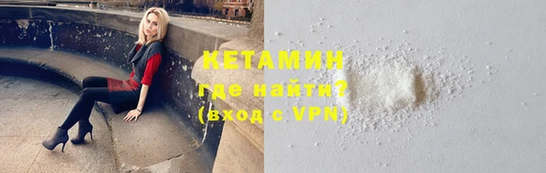 хмурый Армянск