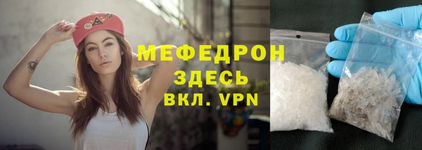 прущие грибы Арсеньев