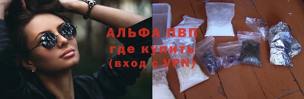скорость mdpv Аркадак