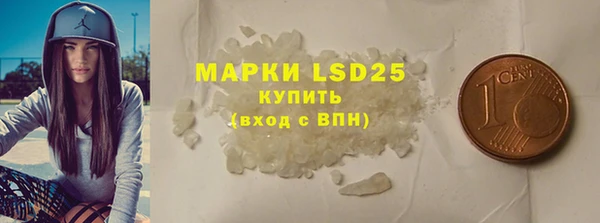 хмурый Армянск