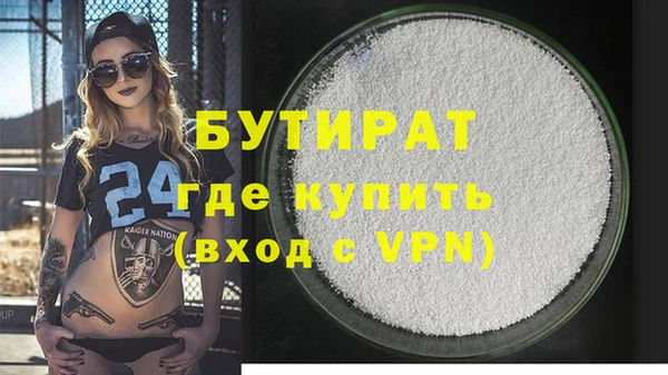 прущие грибы Арсеньев