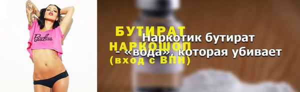 скорость mdpv Аркадак