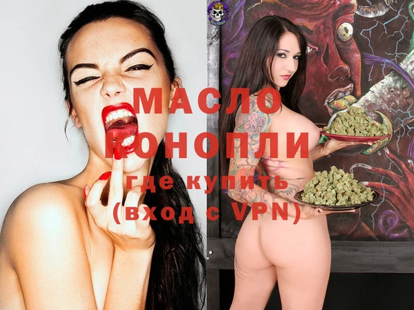 хмурый Армянск