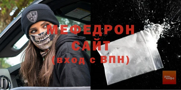 хмурый Армянск