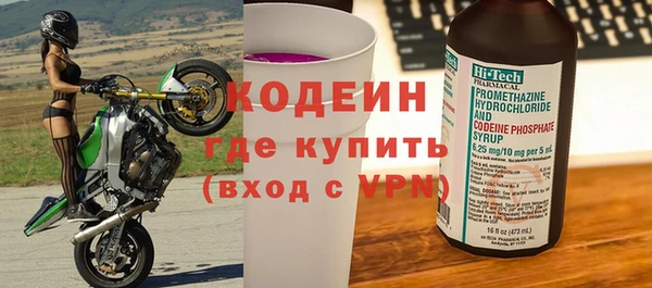скорость mdpv Аркадак