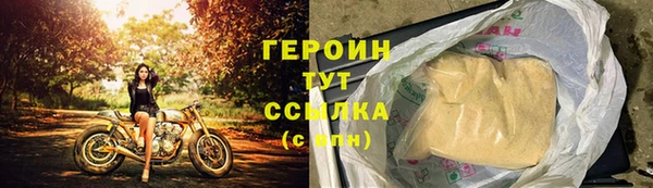 хмурый Армянск