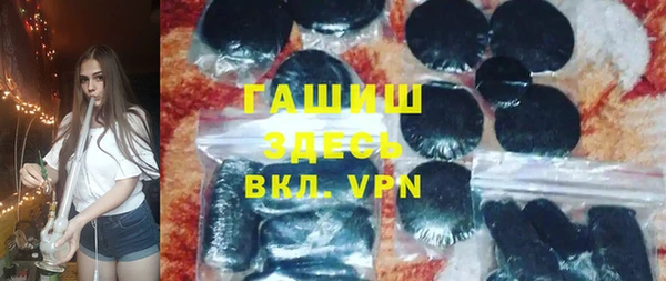 хмурый Армянск