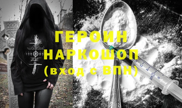 прущие грибы Арсеньев