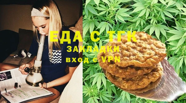 хмурый Армянск