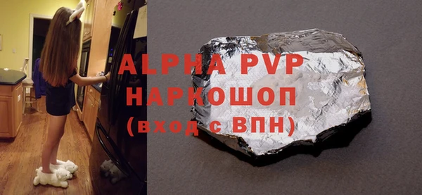скорость mdpv Аркадак