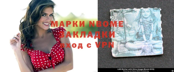 скорость mdpv Аркадак