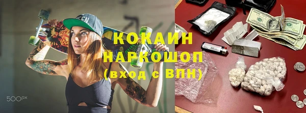 скорость mdpv Аркадак