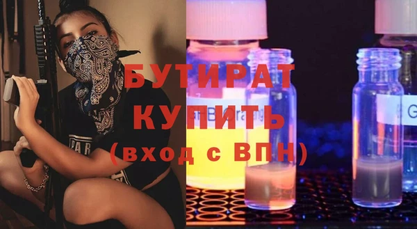 скорость mdpv Аркадак