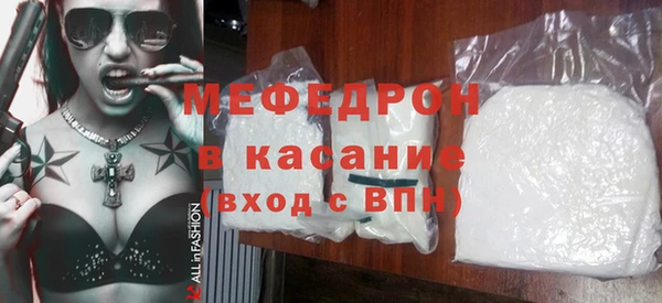 хмурый Армянск