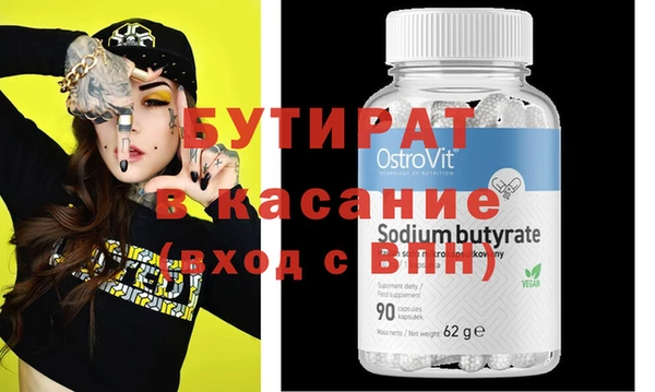 прущие грибы Арсеньев