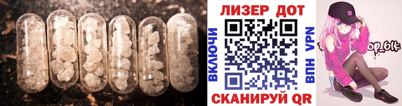 наркота  Ясногорск  Лсд 25 экстази ecstasy 