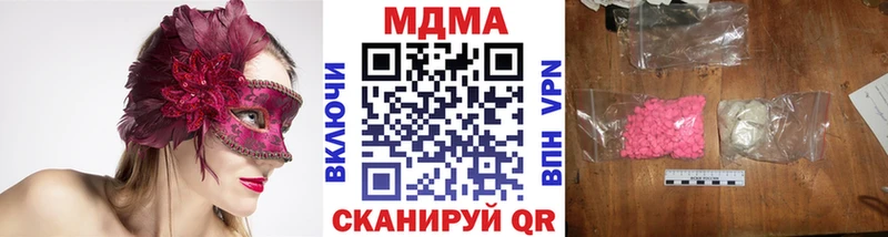 МДМА VHQ  Ясногорск 