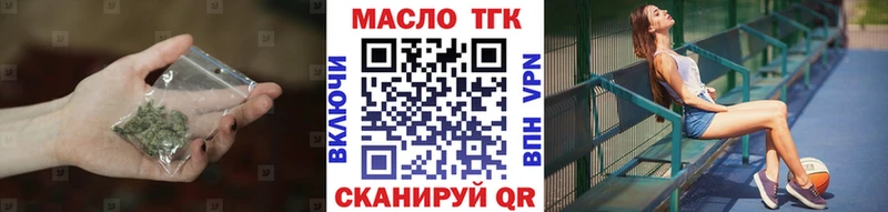 MEGA   Ясногорск  Дистиллят ТГК гашишное масло 