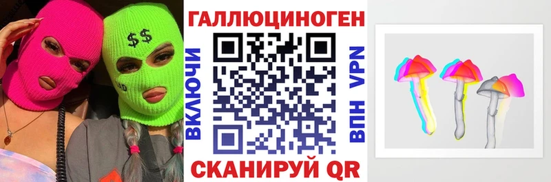 Псилоцибиновые грибы ЛСД  Ясногорск 
